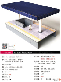 High-Speed Rail Station Platform Model Kit (No Tracks) 1:87 Scale