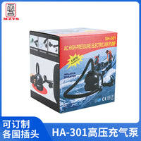 SH-301高压电动气泵家用高压气泵皮球充气垫多用功能充气泵跨境 欧规