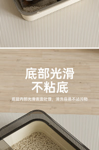 Extra Large Semi-Enclosed Cat Litter Box with High Sides