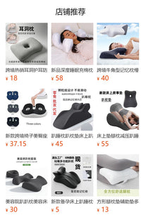亚马逊新款情侣躺着肢抬高垫屁股曲线垫腿枕臀部抬高垫膝盖枕头