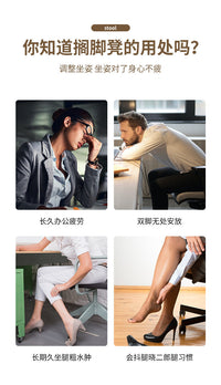 办公室桌下踩脚凳家用儿童沙发防滑搁脚凳垫脚凳成人可摇脚踏板
