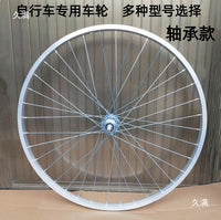 轴承款自行车铝合金本色加厚圈加粗13号车条22寸24寸26寸前后轮圈