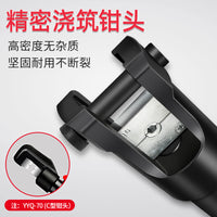 液压钳电缆压线钳冷压端子连接器手动夹线钳子铜鼻子压线器工具