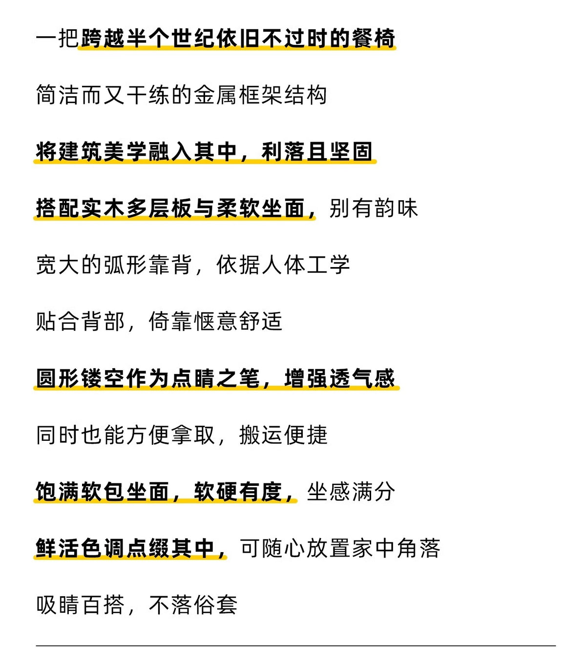 中古风餐椅子包豪斯化梳妆凳可堆折叠放吧台书桌不锈钢单人木家具 高级黑【超纤皮坐垫】