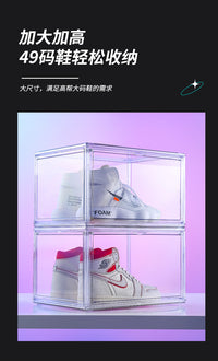 亚马逊组装式双开门鞋盒高透明展示组合鞋墙加厚防尘磁吸式鞋盒