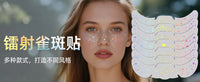 跨境专供欧美镭射闪粉雀斑妆贴片音乐节可爱妆容仿真脸部纹身贴纸