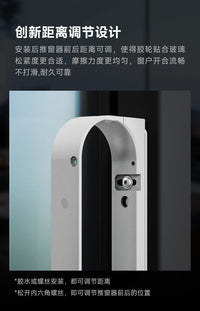 领普接入米家IOT联动免轨道电池款WD1无线智能平移开窗器多功能