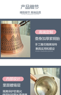 新品土耳其进口紫铜纯手工咖啡杯咖啡壶加厚高质高奢欧式手冲茶壶
