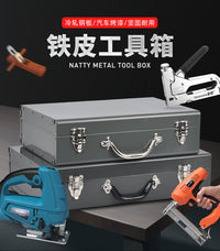 铁皮工具箱子加厚大容量工业级五金电动电镐电锤冲击钻整理收纳盒 中号工具箱