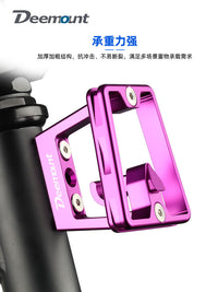 自行车三孔猪鼻子前货架 适用小布折叠车铝合金前货架车筐安装座