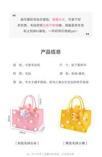 毛毡手提包百日宴生日礼品包满月酒卡通可爱包手提袋伴手礼托特包