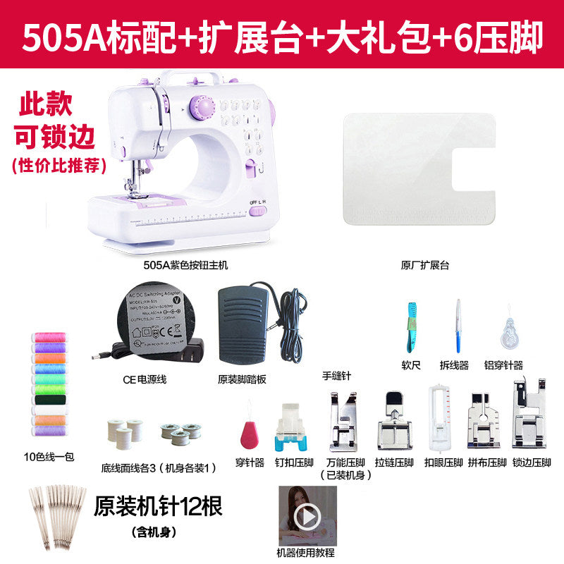 SET 4 - Ext + 6 Feet