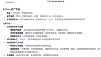 led红外光理疗灯660850nmt家用深层修复美容美肤疼痛缓解理疗灯