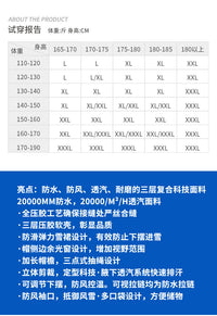 滑雪服女套装男冬季户外防风防水保暖加厚滑雪衣裤单板双板滑雪服