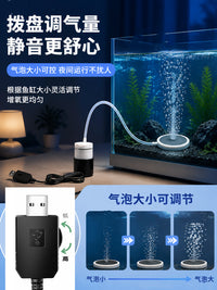 USB Aquarium Oxygen Pump