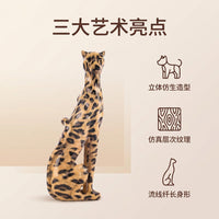 现代简约创意艺术豹子摆件样板间售楼处客厅桌面软装饰品落地摆件
