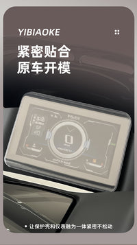 适用于五羊本田NWT150摩托车仪表壳配件NWG150里程表屏幕膜防水罩