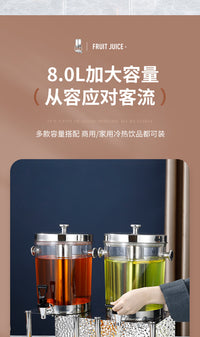 韩式不锈钢锤纹果汁鼎PC饮料桶泡酒桶花茶桶果汁桶饮料桶果汁罐