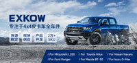 现货柴油格传感器适用于三菱Mitsubishi L200 Triton 1770A093