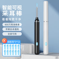 Visual Ear Cleaner with Clip, Tweezers, HD Light, Silicone