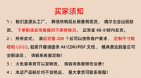 跨境优质冲浪板EVA脚垫防滑垫胶高密度EVA止滑垫进口3m冲浪板配件