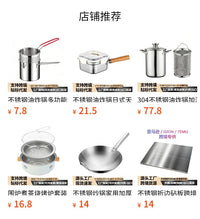 不锈钢油炸锅4L大容量锅家用多功能方型户外便携收纳煮锅炸天妇罗