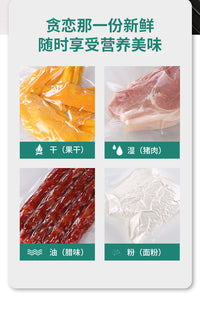 真空封口机食品保鲜机月饼阿胶真空塑封口包装机家用抽真空封口机