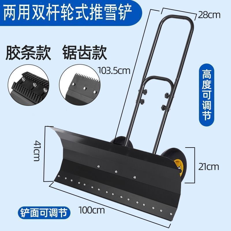 Two-way Double-rod a
