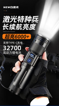 硕森2026新款强光充电式手电筒家用超亮耐用便携户外远射大功率灯