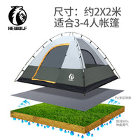 公狼露营牛津布地垫户外帐篷沙滩野餐垫草地防潮坐垫户外露营必备