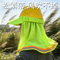 一件代发工地安全帘户外建筑施工防晒遮阳帽安全帽檐工地专用