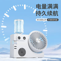 USB小风扇便携式迷你制冷喷雾补水轻音小型宿舍便携式随身无声超静音循环扇空气办公室桌面