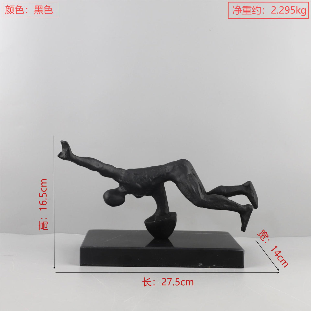 27.5-14-16.5cm
