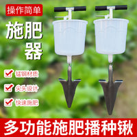 Agricultural Shovel with Pointed Tip for Fertilizing and Seeding