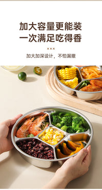 304不锈钢配菜分格盘厨房炒菜葱姜蒜备菜备料盘五分格分隔调料盘