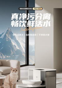猫咪饮水机净污分离恒温加热无线智能自动倾倒狗狗喂水器宠物用品