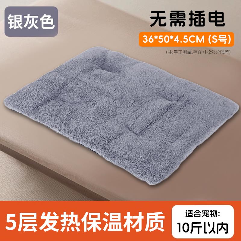 德国宠物电热毯不插电无线猫咪狗狗自发热垫恒温狗窝猫窝取暖神器