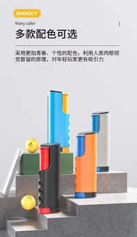 SMOOKY正品乒乓球便携式网拦网挡网网架乒乓球通用拉力绳拉力器