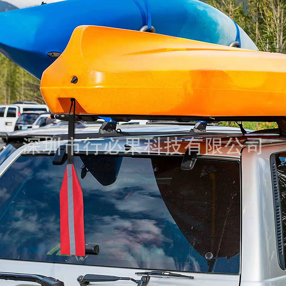 Kayak Safety Flag with Reflective Strip for Towing