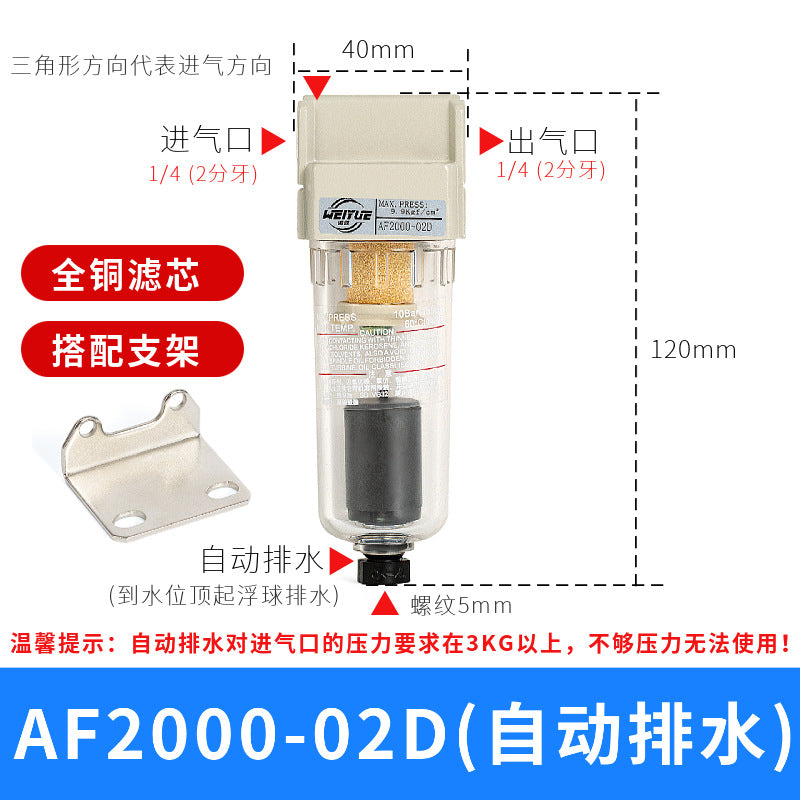 Af2000-02d Auto W-b