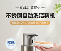 Kitchen Automatic Induction Soap Dispenser, Electric Gel Liquid Soap Dispenser, Stainless Steel