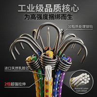 亚马逊热销桶装捆绑绳20件套 高强度电动车自行车捆扎带弹力绳