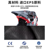 Adult Full Face Mountain Bike Helmet for Racing and Downhill