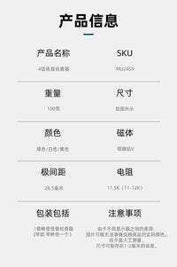 亚马逊爆款Alnico 5 四弦贝斯拾音器高输出-11.5K铝镍钴5类拾音器