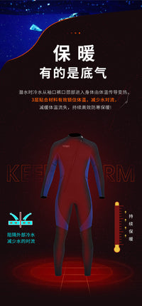 DIVE&SAIL3mm潜水服男连体保暖冲浪潜水衣女加厚防寒浮潜冬季泳衣