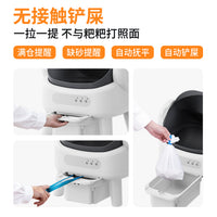 Custom Open Smart Stainless Steel Cat Litter Box with Remote Control, EU Plug