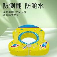 Non-Inflatable Baby Swim Ring with Underarm Support, Cartoon Rocket Pattern