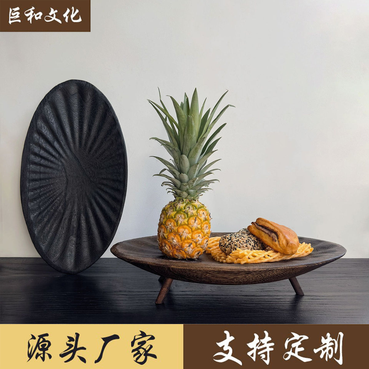 Wabi-Sabi Retro New Chinese Style Oval Three-Legged Tray Solid Wood Fruit Tray Decorative Tray