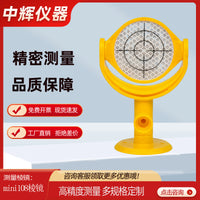 新款60 毫米迷你反光激光靶标带有反光片十字准星适用于隧道铁路