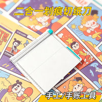 塑料二合一A4裁纸刀手工DIY可折叠压痕学生手账多功能裁纸刀